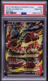 M Lucario Ex