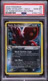 Dark Octillery