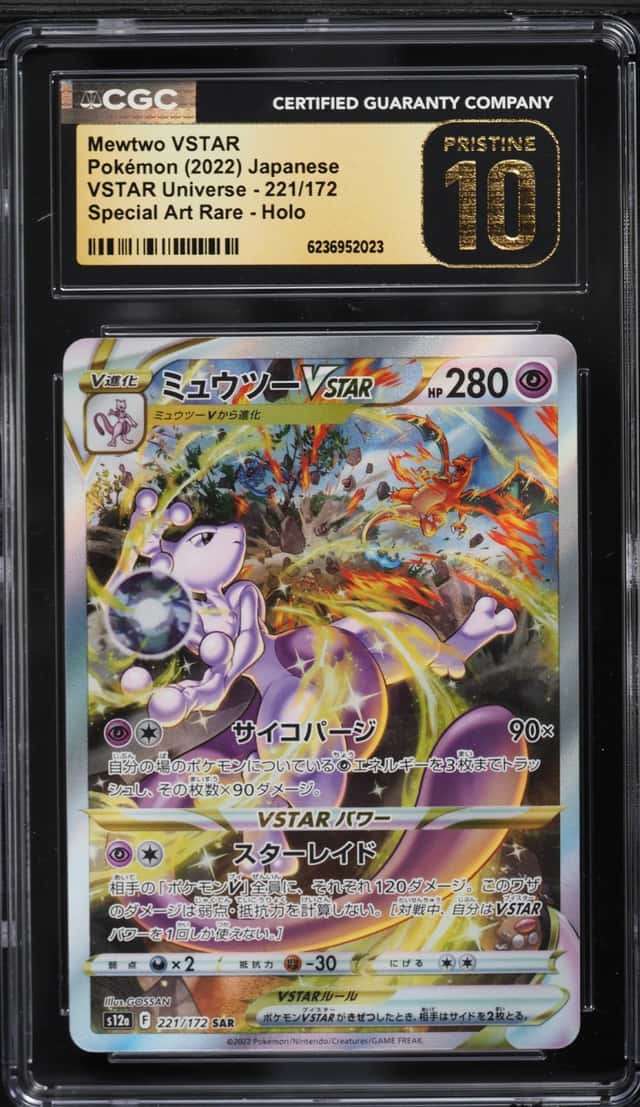 2022 Pokemon Japanese Sword & Shield VSTAR Universe SAR Mewtwo VSTAR #221 CGC 10 PRISTINE