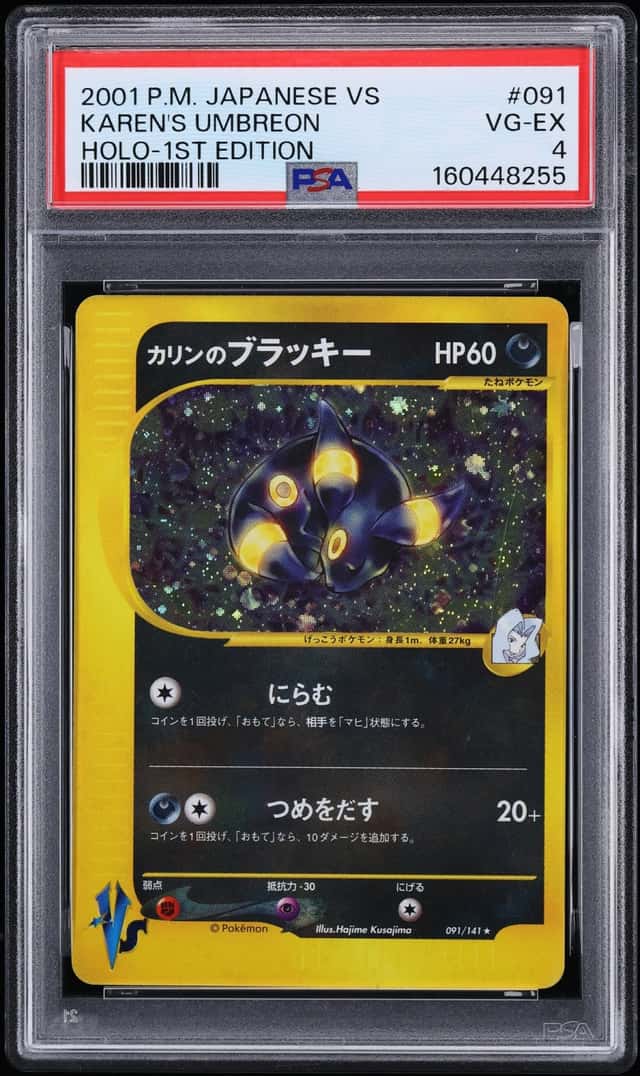 2001 Pokemon Japanese VS 1st Edition Holo Karen's Umbreon #91 PSA 4 VGEX