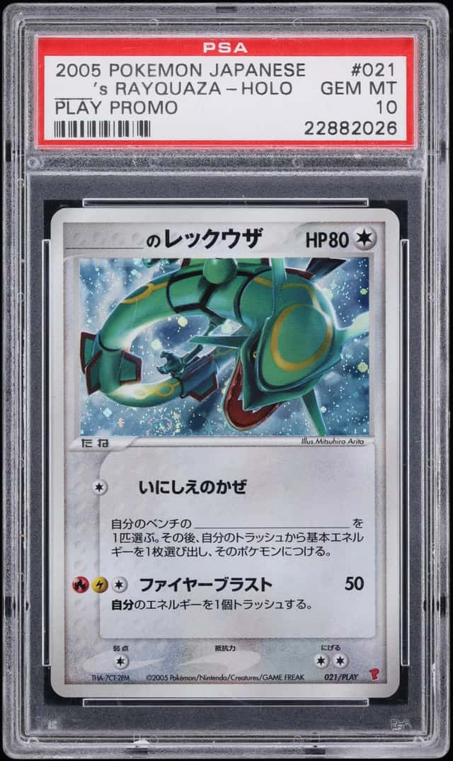 2005 Pokemon Japanese Play Promo 3rd Season Holo Rayquaza #21 PSA 10 GEM MINT