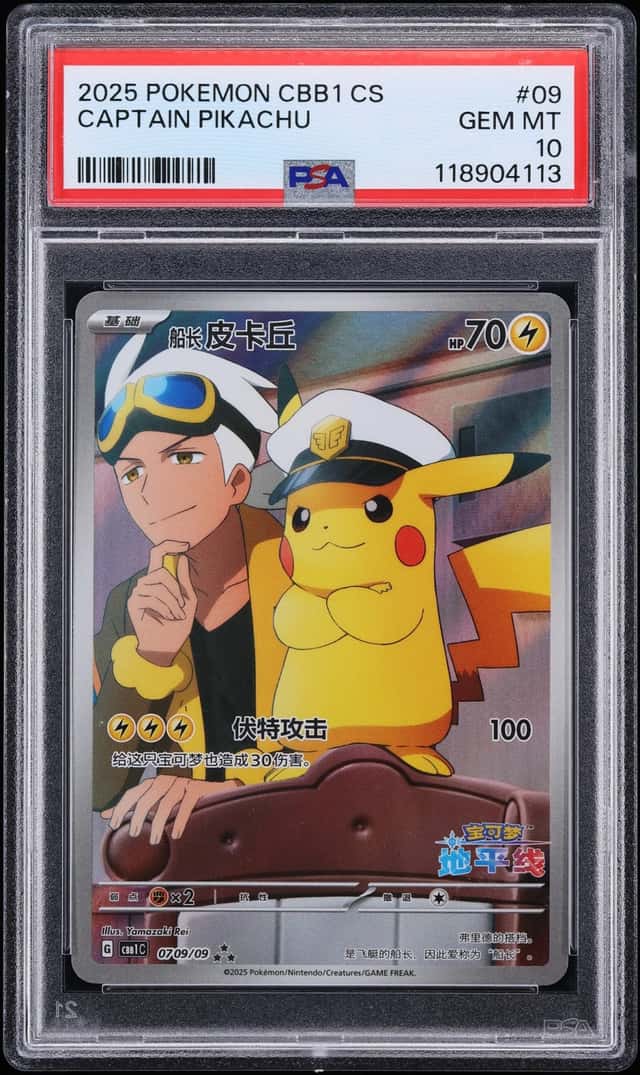 Captain Pikachu
