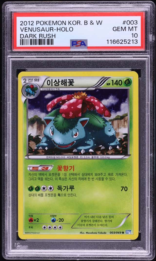 Venusaur