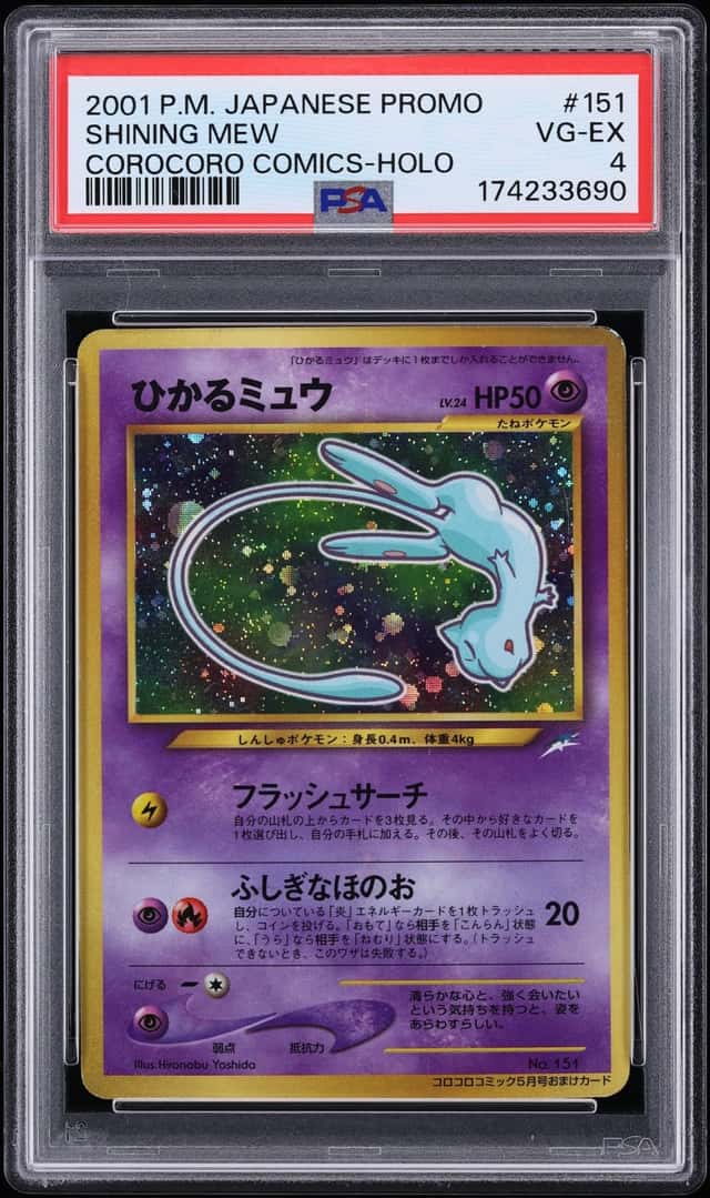 2001 Pokemon Japanese Promo CoroCoro Comics Holo Shining Mew #151 PSA 4 VGEX