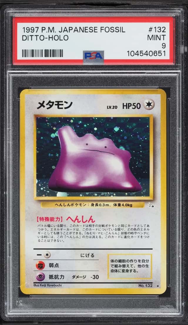 1997 Pokemon Japanese Fossil Holo Ditto #132 PSA 9 MINT