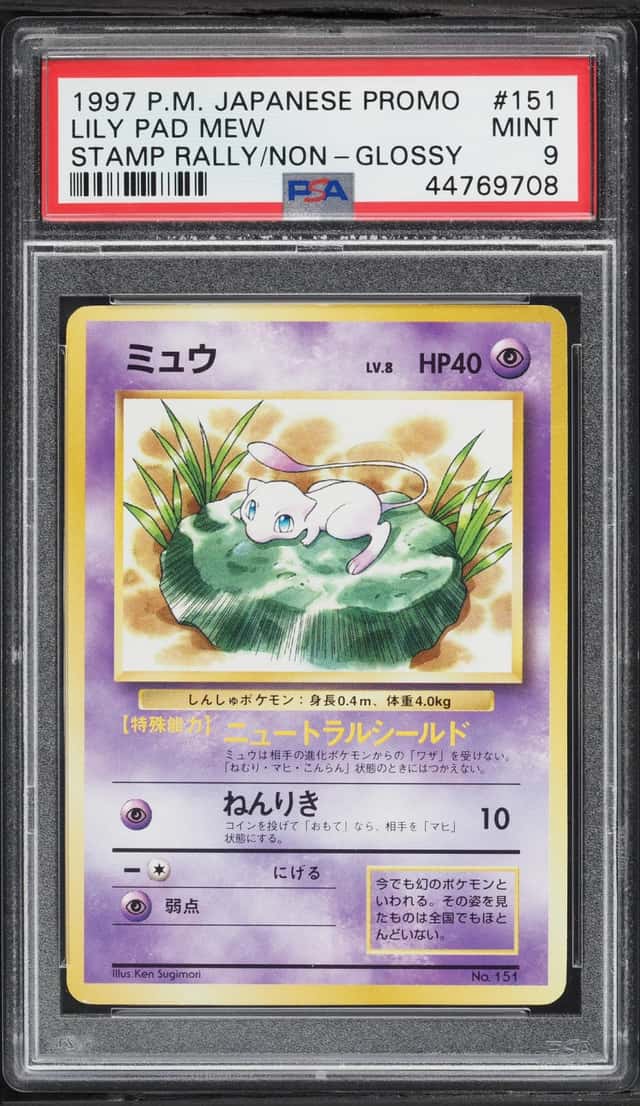 1997 Pokemon Japanese Promo Stamp Rally Non Glossy Lily Pad Mew #151 PSA 9 MINT