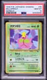 Bellsprout