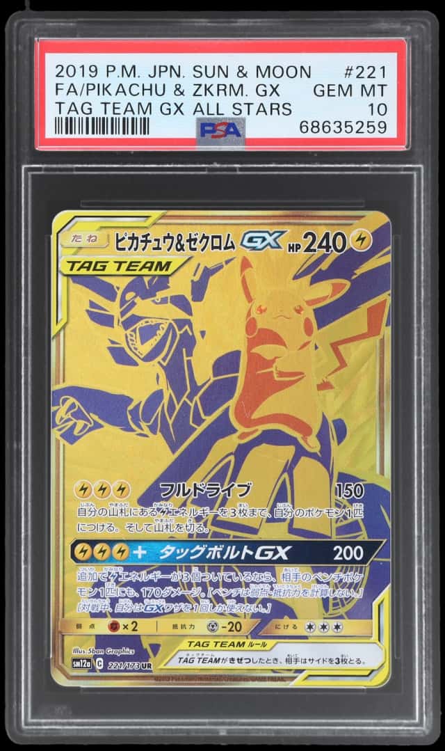 2019 Tag Team Gx: Tag All Stars - Sm12a Japanese Pikachu/Zekrom Gx #221