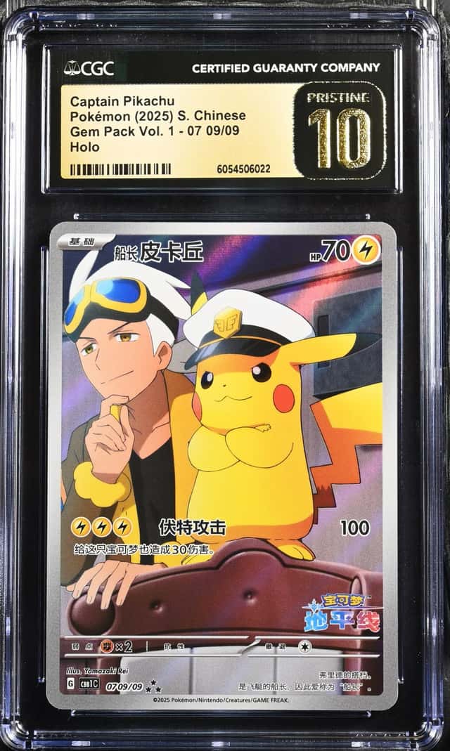 2025 Pokemon Scarlet and Violet Gem Pack Volume 1 Simplified Chinese Captain Pikachu #0709