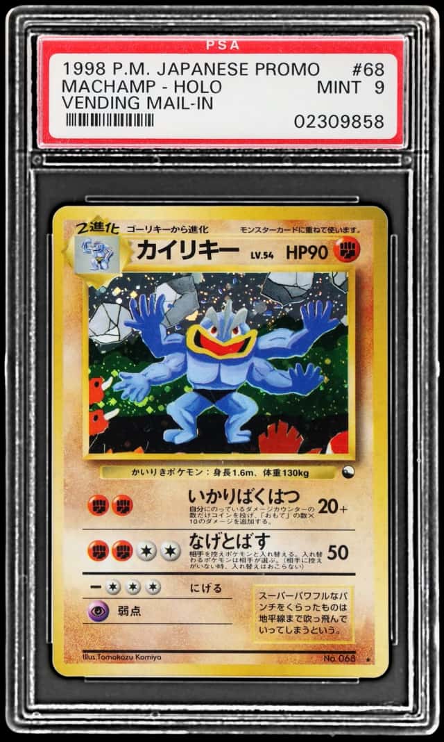 Machamp
