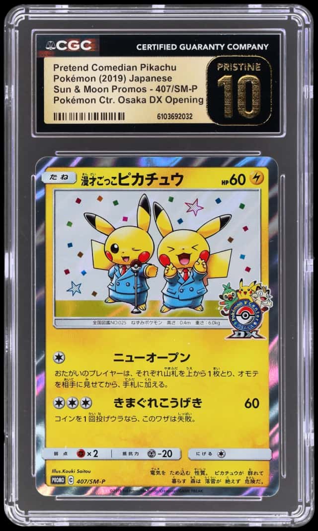 Pretend Comedian Pikachu