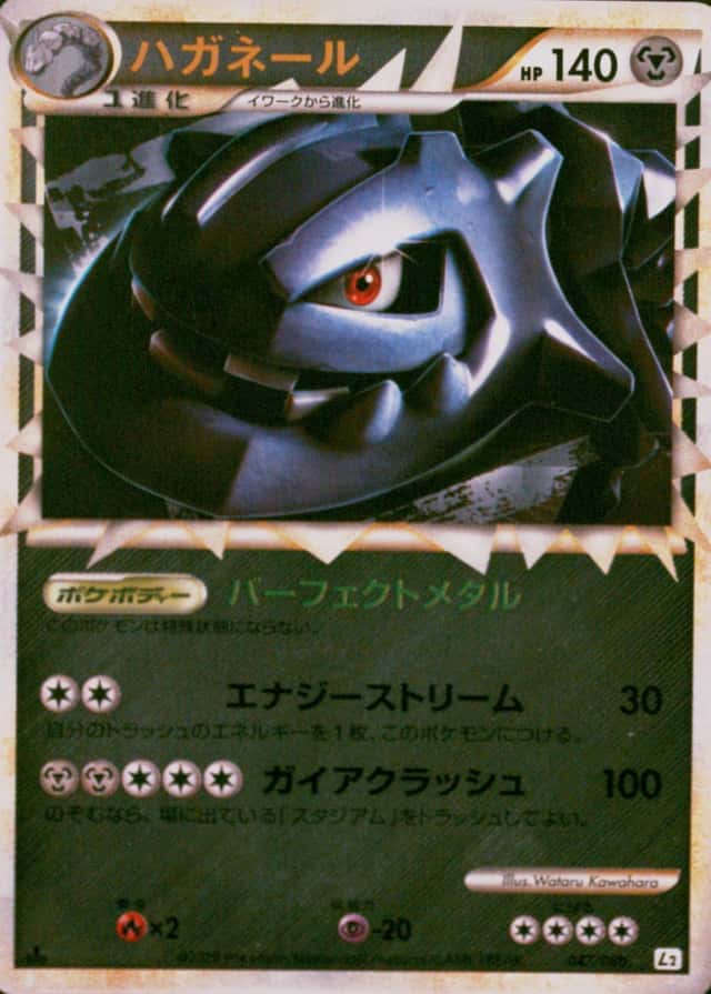 Reverse Holo · 1st Edition
