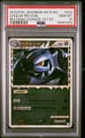 Steelix