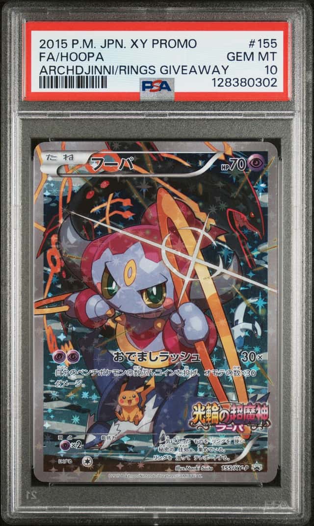 Hoopa