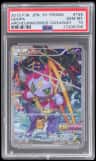 Hoopa