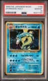Gyarados