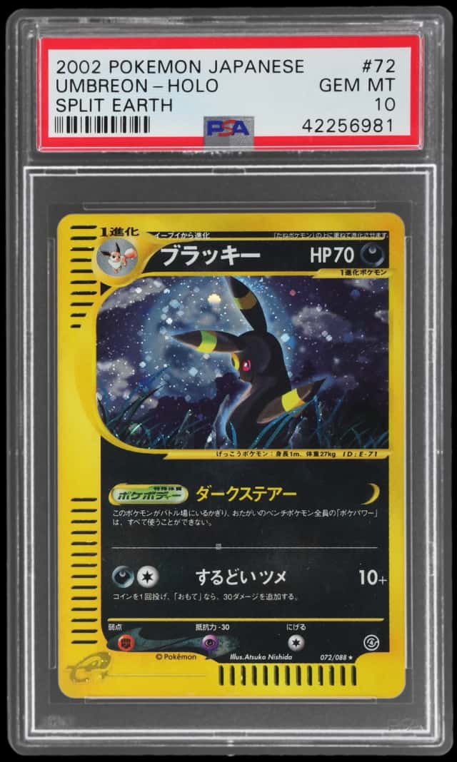 2002 Pokemon Split Earth Japanese Holo Umbreon #72