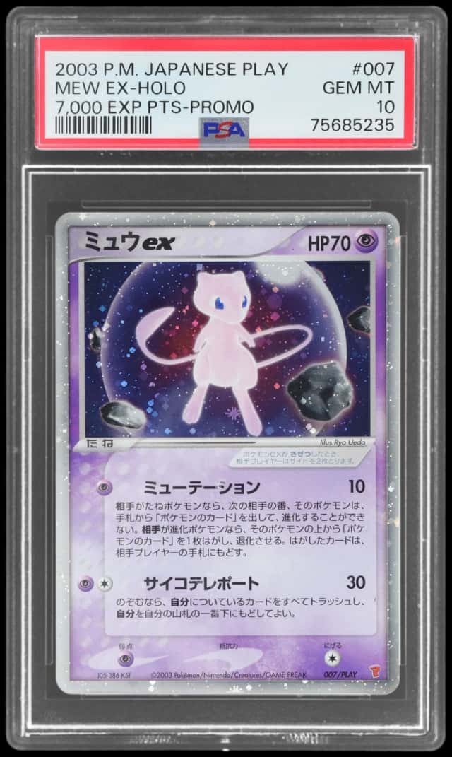 Mew EX
