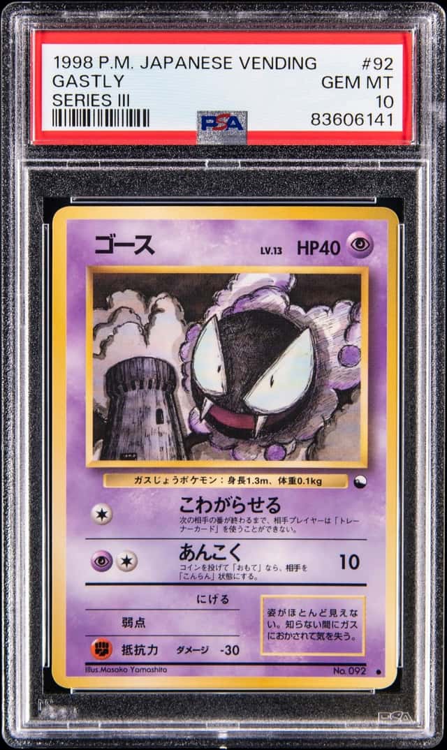 Gastly