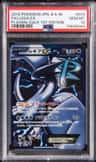Lugia Ex