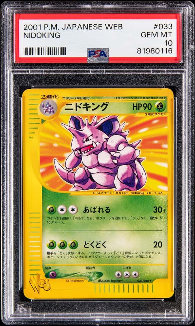 2001 Pokemon Japanese Web #033 Nidoking - PSA GEM MT 10