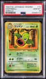 Weepinbell