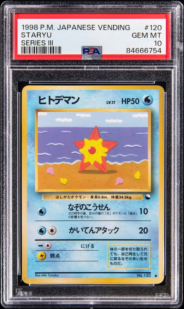 Staryu