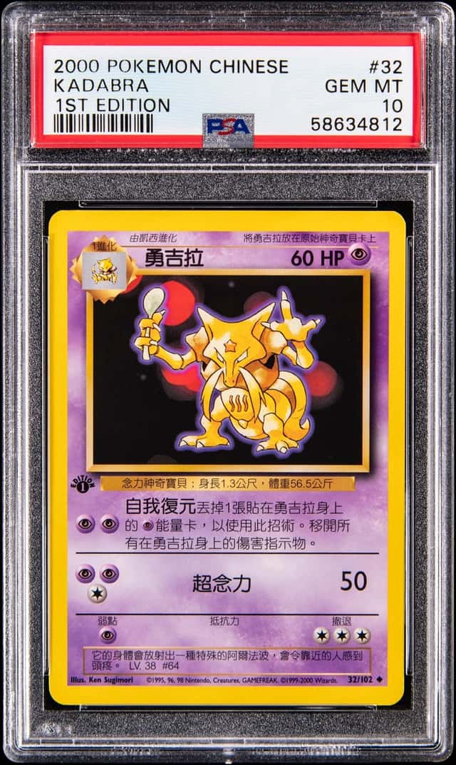 Kadabra
