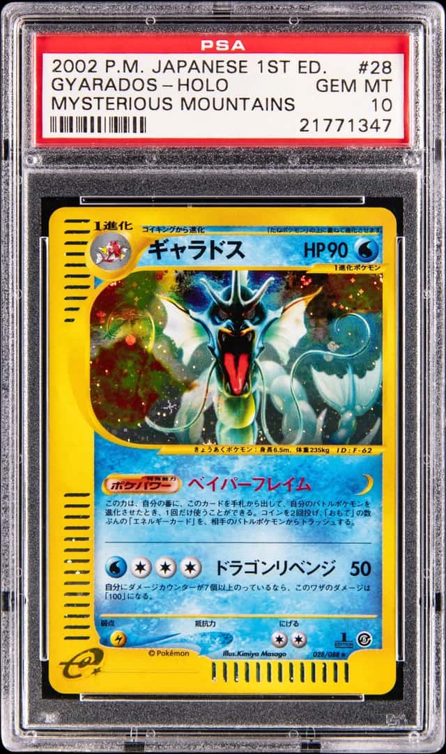 Gyarados