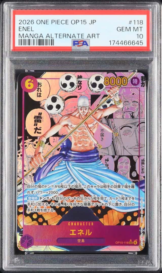 Enel