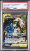 Reshiram & Zekrom Gx