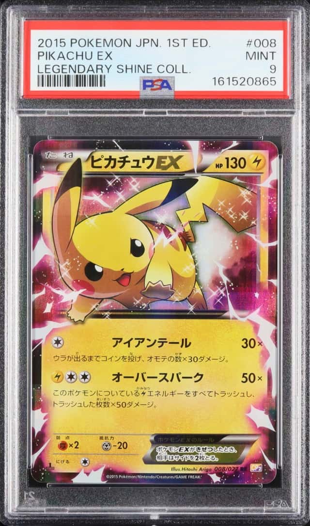 2015 Pokemon Japanese Pikachu EX RR 1st Edition Legendary Shine Collection #008 PSA 9
