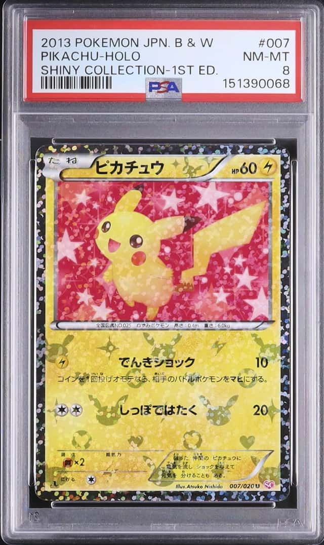 2013 Pokemon Japanese Pikachu U Holo 1st Edition Shiny Collection #007 PSA 8