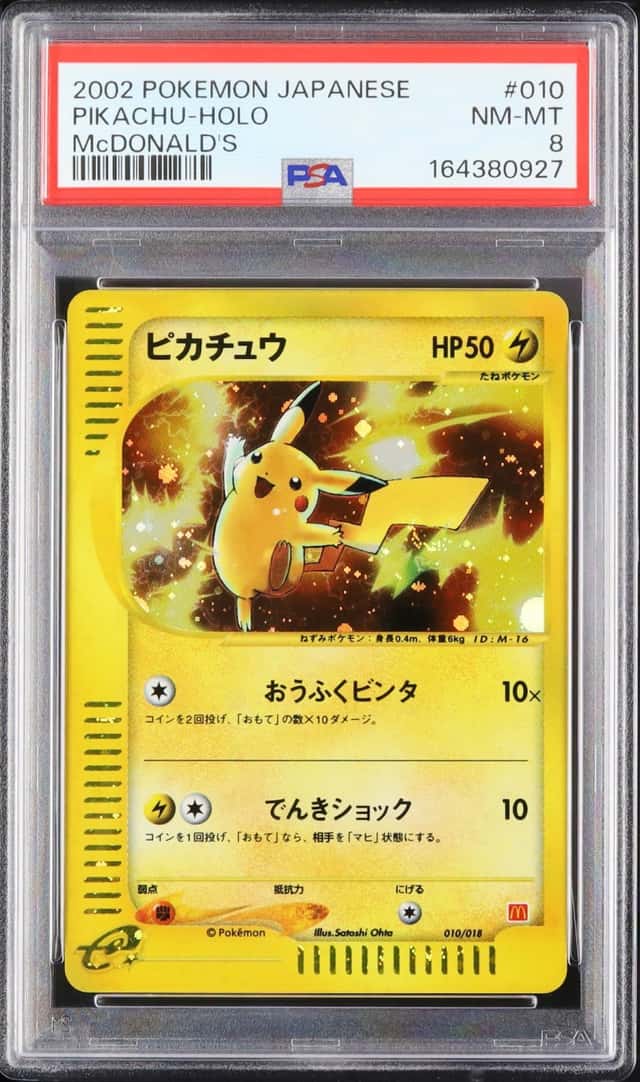 2002 Pokemon Japanese Pikachu Holo McDonald's #010 PSA 8