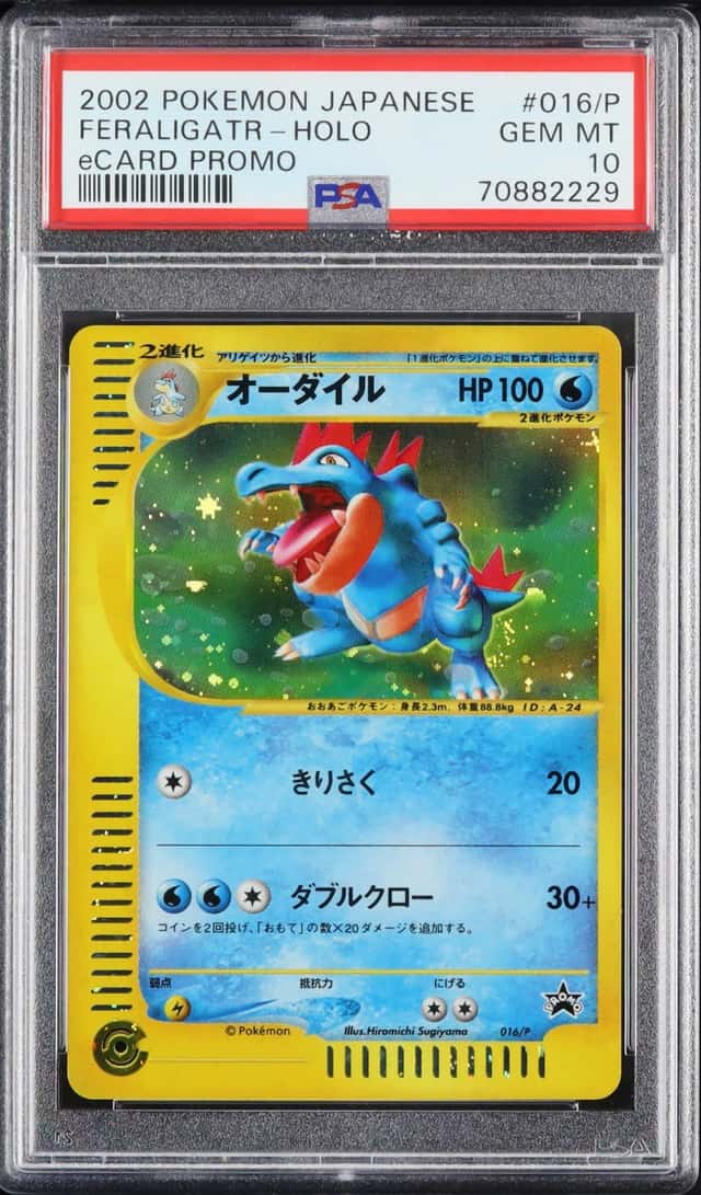 Feraligatr