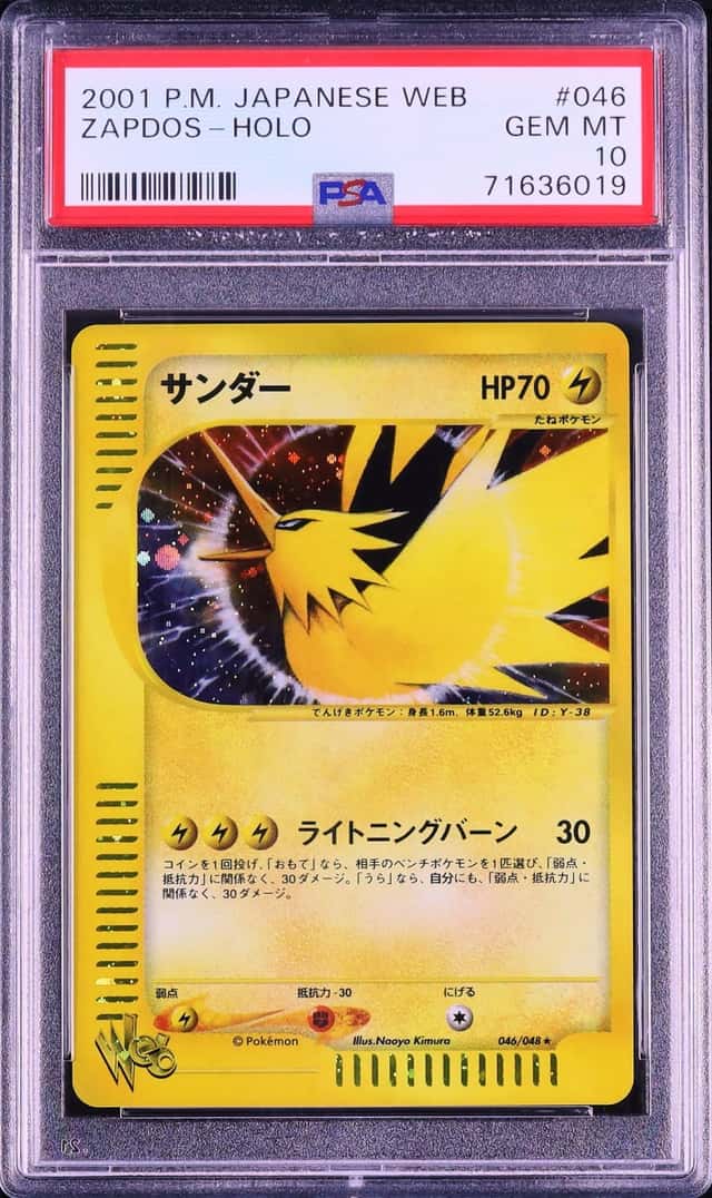2001 Pokemon Japanese Zapdos Rare Holo Unlimited Web #046 PSA 10