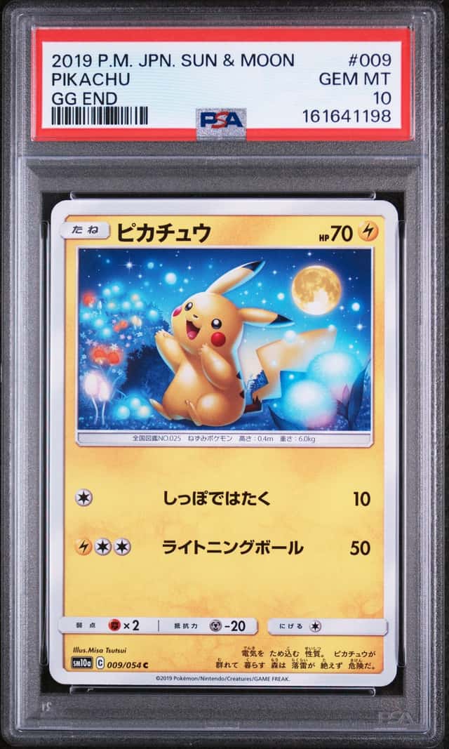 2019 POKEMON JAPANESE SUN & MOON GG END #009 PIKACHU PSA 10