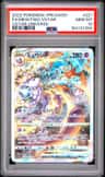 Mewtwo Vstar