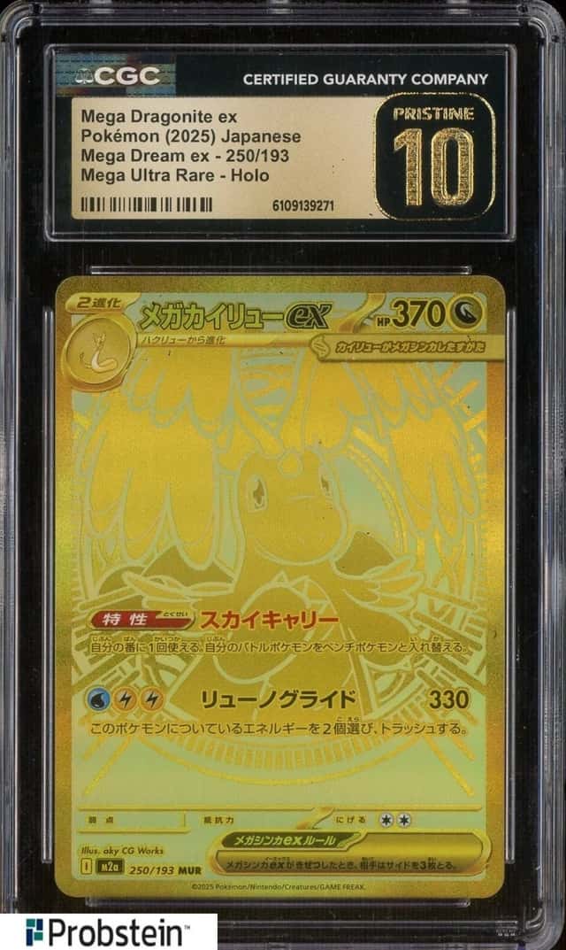 2025 Pokemon M2A Japanese Mega Ultra Rare Mega Dragonite ex CGC 10 PRISTINE