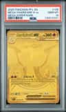 Mega Charizard X Ex