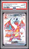 Charizard Ex