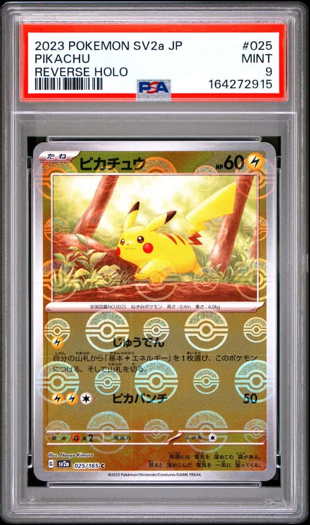Pikachu