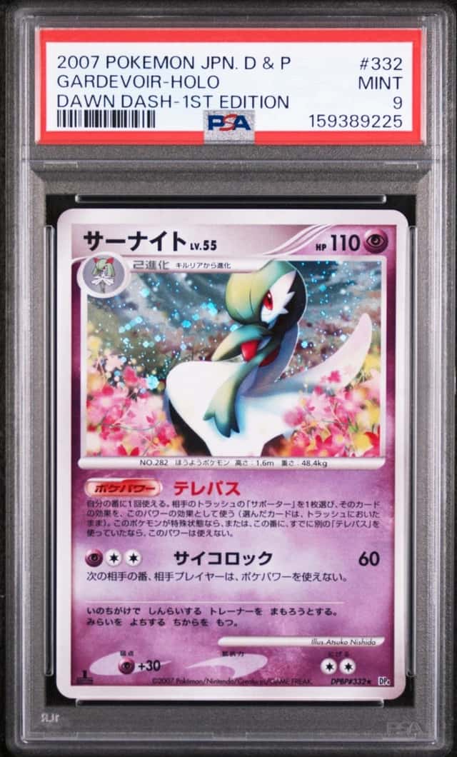 Gardevoir