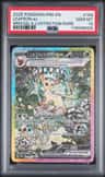 Leafeon Ex