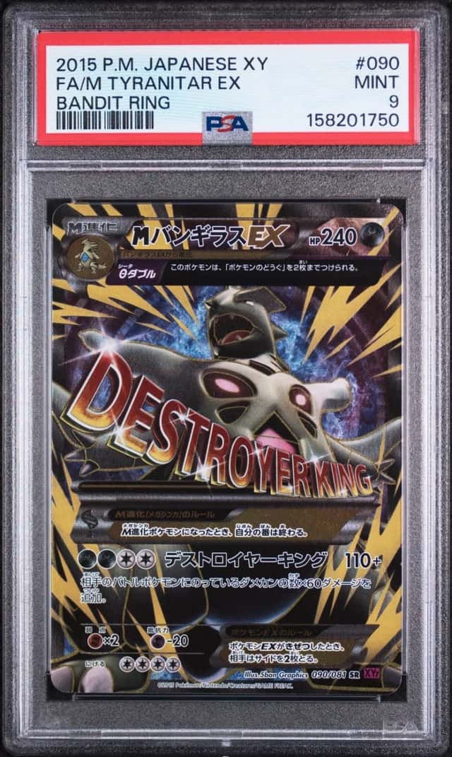 M Tyranitar EX