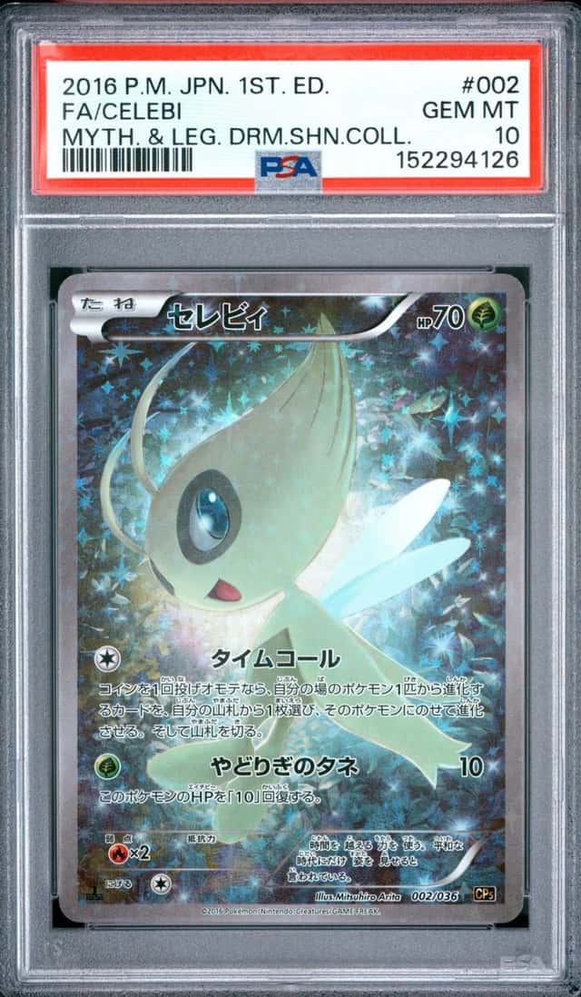 Celebi