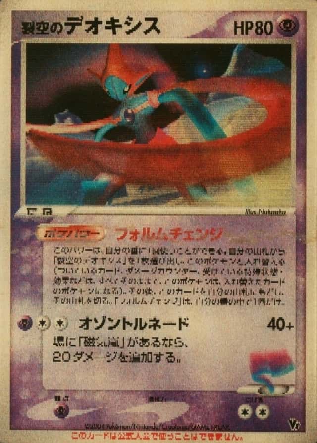Lenticular