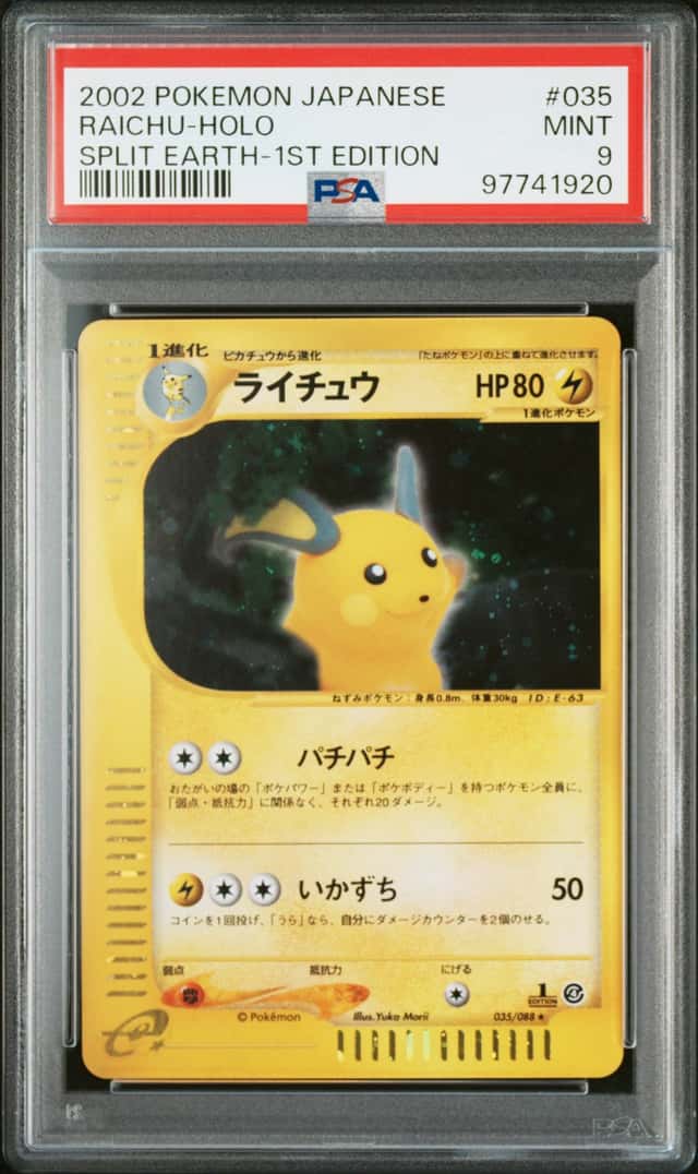 2002 Pokemon Split Earth Japanese Holo 1st Edition Raichu #35