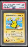 Flying Pikachu