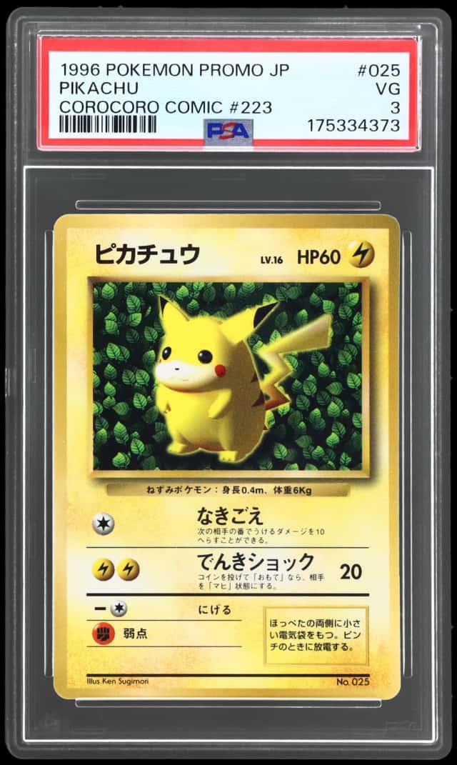 1996 Pokemon Promo Japanese Corocoro Comic November Pikachu #025